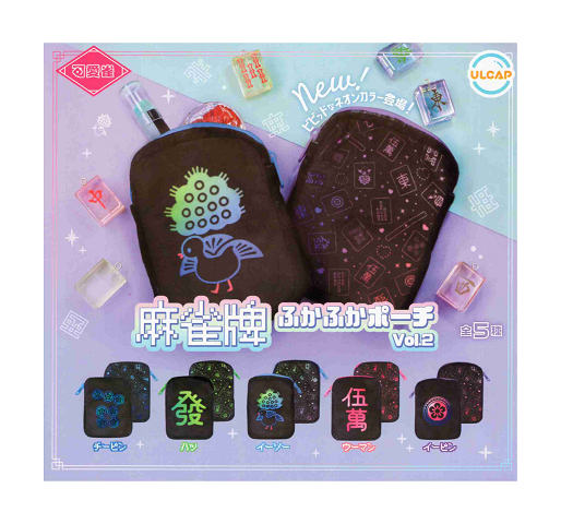 べじたぶる様　NICI 2ひきセット 楽天市場】ならぶんです。 NICI 2 全4種セット コンプ