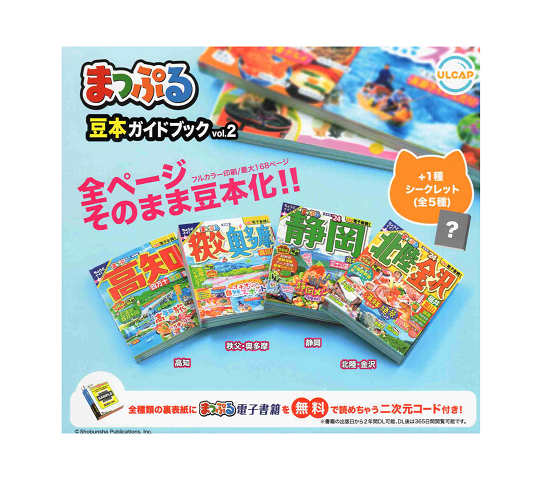 楽天市場】本当に読める ミニバイブル 全6種セットコンプ