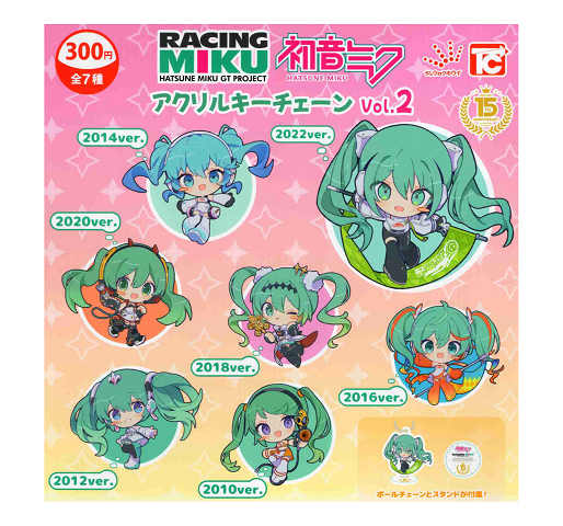 初音ミク　レーシングミク　くじ　GTプロジェクト　ミニマスコット　10個セット 初音ミク“GTプロジェクト15周年記念くじ”発売へ！ 歴代
