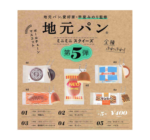 ミニチュアテント3点セット グリーン/ベージュ　フィギュア　DOD レア ミニキノコテント（ベージュ） T2-930-BG - DOD（ディーオー
