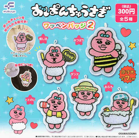 楽天市場】【コンプリート】おぱんちゅうさぎ 缶バッジ ☆全10種