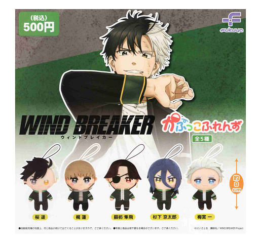 楽天市場】しゅごキャラ！ かぷっこふれんず 全5種セット コンプ