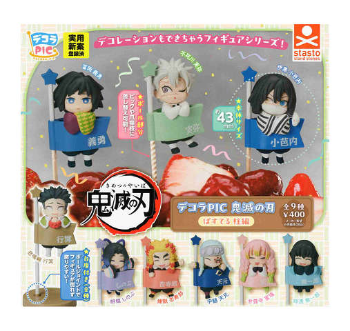 【未開封】鬼滅の刃 Qposket petit 柱 全9種コンプリートセット 新品 鬼滅の刃 Qposket petit 柱9種 竈門炭治郎 10点セット