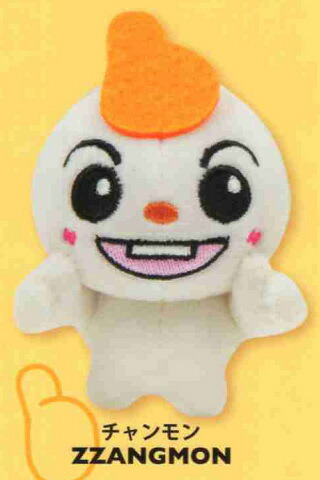 楽天市場】I LOVE TERRIERMON テリアモン でっかいぬいぐるみ vol.3