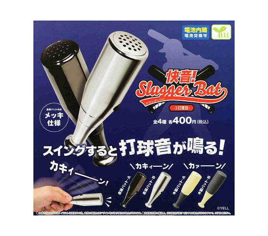 楽天市場】初代タイガーマスクコレクション 全4種セット コンプ