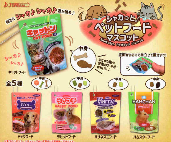 楽天市場】にゃんこチャンネル 全5種セット コンプ コンプリート