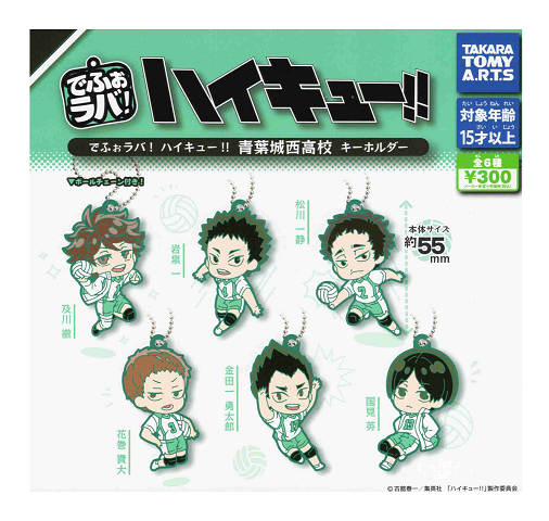 楽天市場】肩ズンFig. ハイキュー！！ 中学生 全4種セット