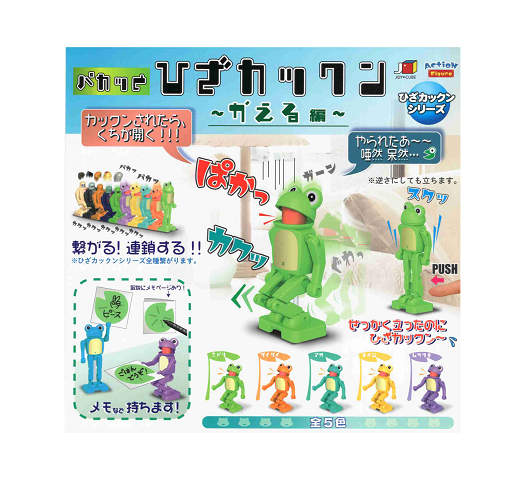 オッドタクシー あそーとこれくしょん｜ガシャポンオフィシャル