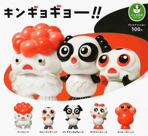 ★Kzi24AZ 唐揚げ 工務店 全6種 パンダの穴 パンダの穴 唐揚げ工務店｜商品情報｜タカラトミーアーツ