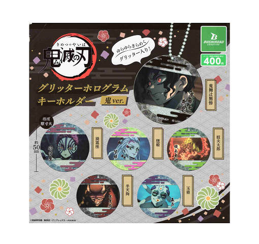 FC 25 & 鬼滅の刃 最終選抜 セット FC 25 & 鬼滅の刃 最終選抜 セット 鬼滅の刃 竈門炭