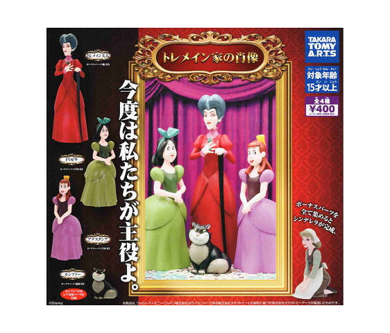 楽天市場】mojojojo MOJOJOJO フィギュアマスコット Vol.2 全4種