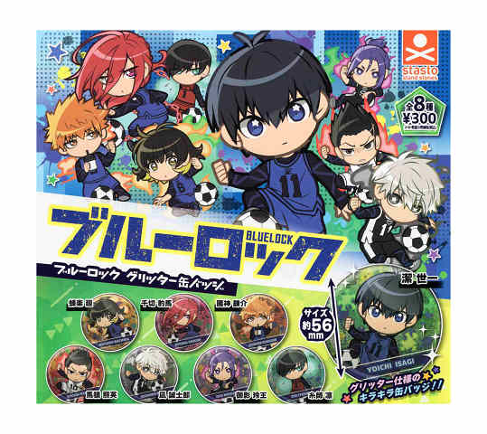 ブルーロック　コンプセット ブルーロック】全チャレアクリルブロック コンプリートセット（A