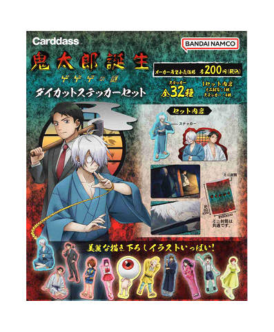 楽天市場】映画「鬼太郎誕生 ゲゲゲの謎」ぬーどるストッパー 水木 全1