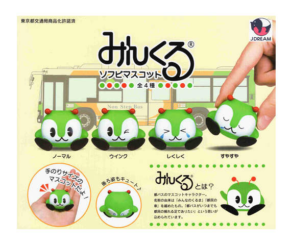 楽天市場】つぶらな瞳の水族館 スクイーズ その1 全5種セット コンプ