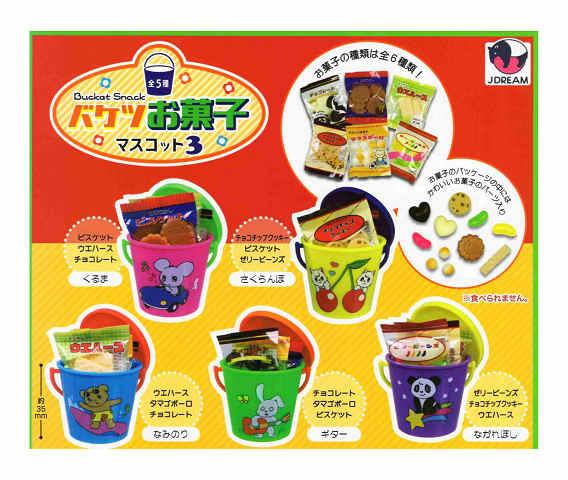 楽天市場】ヒヨコニナール B錠 ジェネリックチャーム 全5種