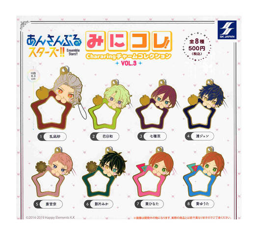 楽天市場】【即納品】あんさんぶるスターズ！！ みにコレ！Chararing