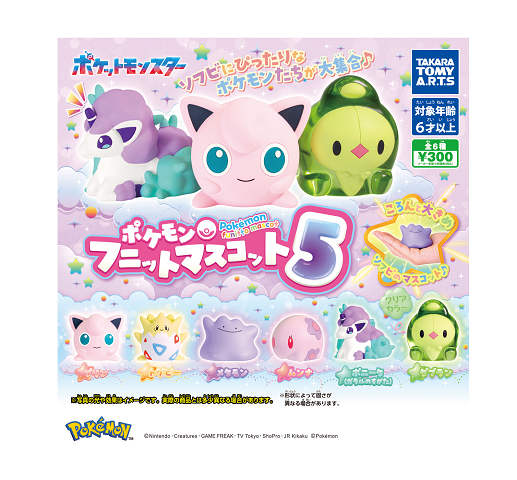 Amazon.co.jp: ポケモンカードゲーム ソード＆シールド Pokémon