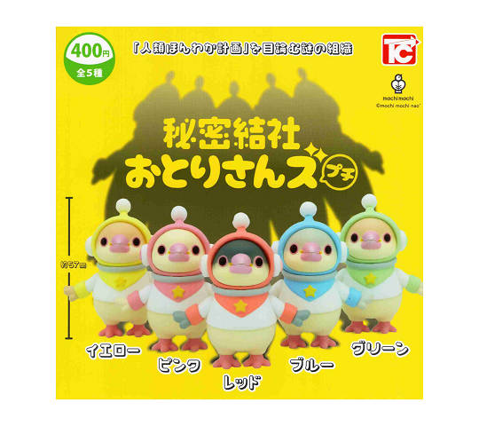 ポケモン - 【専用】鷹の爪団様 ポケットモンスター ポケモンメザスタ スターポケモンセット