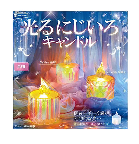 楽天市場】【コンプリート】稲川淳二監修 心霊ライト コロコロ