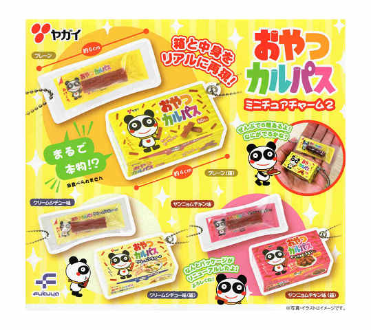 楽天市場】ジュースボックスボーイ スタンドフィギュア 全6種