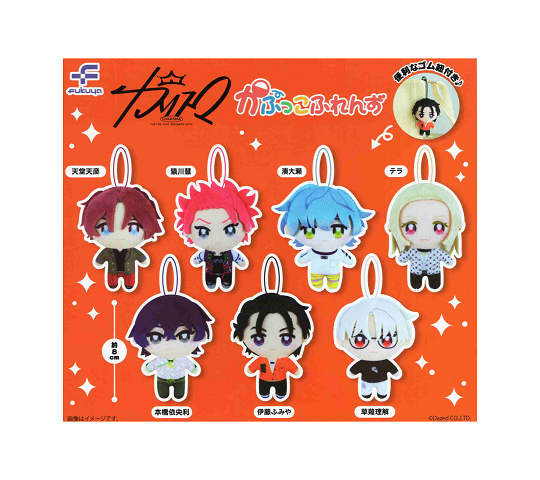 楽天市場】ガチャ フクヤ【カリスマ かぷっこふれんず 全7種
