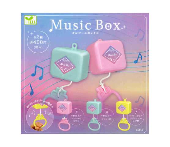 REBORNオルゴールセット 楽天市場】オルゴールBOX 【全3種セット】 : A-TOYS 楽天市場店