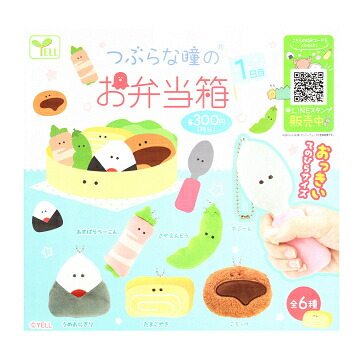 楽天市場】つぶらな瞳の韓国 弘大メニュー 全6種セット コンプ