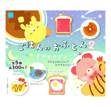 メルタンいっぱいコレクション 全5種 フルコンプ フィギュア シークレット含む メルタンいっぱいコレクション | ポケモンピックアップ商品