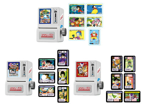 楽天市場】ミニミニカードダス ドラゴンボールカードダス 2弾 全3種