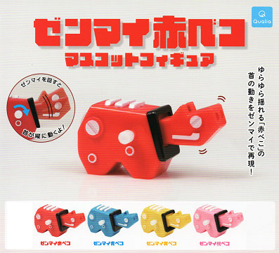 楽天市場】初代タイガーマスク・コレクション Vol.2 全4種セット