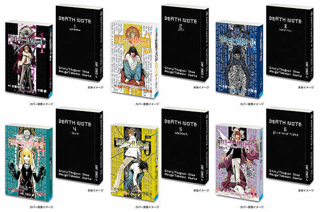 デスノート 複製原稿A B C D E 5枚セット コンプリート デスノート 複製原稿A B C D E 5枚セット コンプリート-販売安い 順