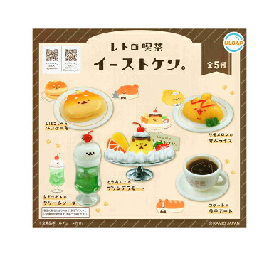 つぶグミさん専用　サバゲー　コンプリートセット 楽天市場】つぶグミ ミニチュアチャーム 全7種セット コンプ