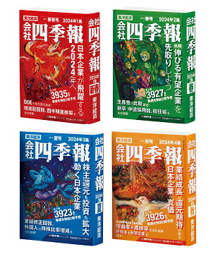 楽天市場】真・女神転生シリーズ つまんでつなげてマスコット2 全8種