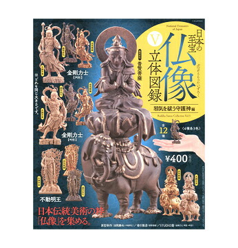 超レア‼︎ 四神ブロンズ像4体 楽天市場】日本の至宝 仏像立体図録 彩色変化 四天王 ブロンズ風 ver