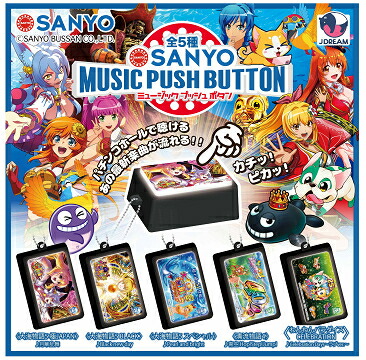 Amazon.co.jp: スーパーサラブレッド ミニフィギュア 5点セット