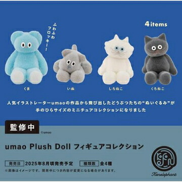 ハリーポッター　ドビー　セット マイフェイバリットムービーシリーズ 1/6 ハリー・ポッター