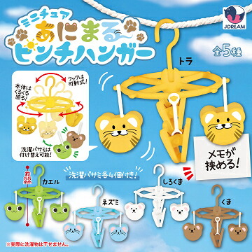 楽天市場】ひみつのアイプリ ラバーマスコットコレクション4 全5