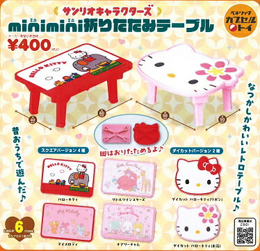 楽天市場】まちぼうけ サンリオキャラクターズ3 全5種セット