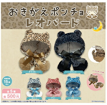 楽天市場】肩ズンFig. ヒックとドラゴン 全4種セット コンプ
