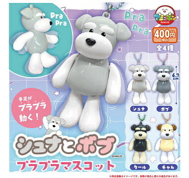 ボブ　ぬいぐるみ ミニオンズ フィーバー ギガジャンボうるうるぬいぐるみ“ボブ