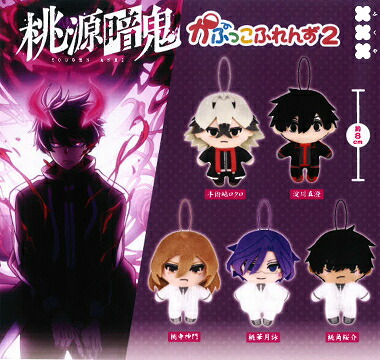 楽天市場】【コンプリート】桃源暗鬼 ピンズ ☆全8種セット : キッズルーム