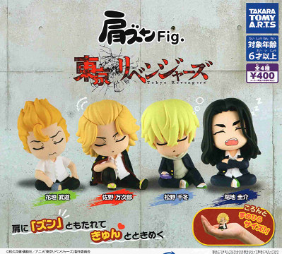 Disney - 【匿名配送】☆ 新品 ☆ コンプリート 肩ズン Fig. アナと雪の女王 肩ズンFig. アナと雪の女王｜商品情報｜タカラトミーアーツ