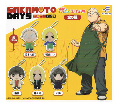 楽天市場】SAKAMOTO DAYS ちびぐるみvol.1 ジャンプ 約11センチ