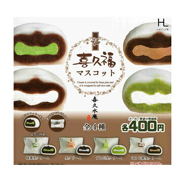 TVアニメ 呪術廻戦 もちぴこマスコット 3種 ×10 TVアニメ『呪術廻戦』 もちぴこマスコット – プライズハウス