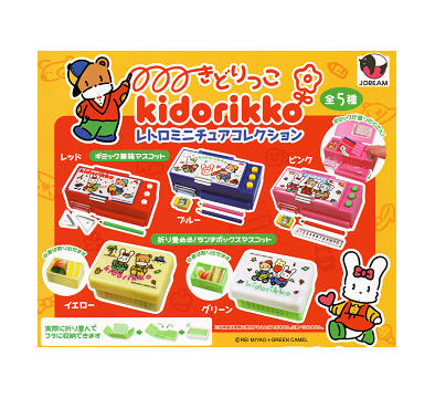 楽天市場】ミニチュア レトロコインケース 全5種セット コンプ