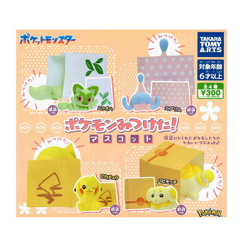楽天市場】ポケットモンスターサン＆ムーン ポケモンZ