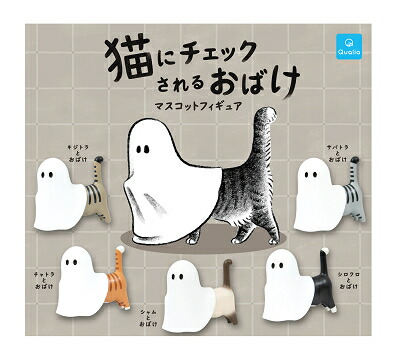 楽天市場】耳栓猫2 MIMISENNEKO2 全5種セット コンプ コンプリート