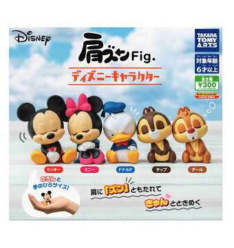 肩ズンFig. ディズニーキャラクター 全5種セット コンプ コンプリートセット画像