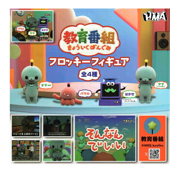 楽天市場】うちの子のけだまだま 全6種セット コンプ