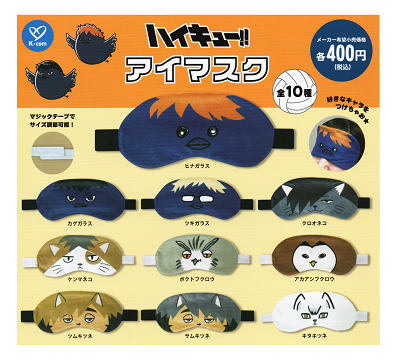 楽天市場】ハイキュー！ 高校モチーフピンバッジ3 全国編 全10種セット